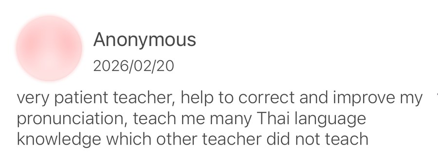 學生真實回饋截圖・發音