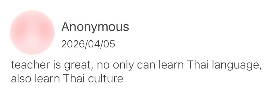 學生真實回饋截圖・文法